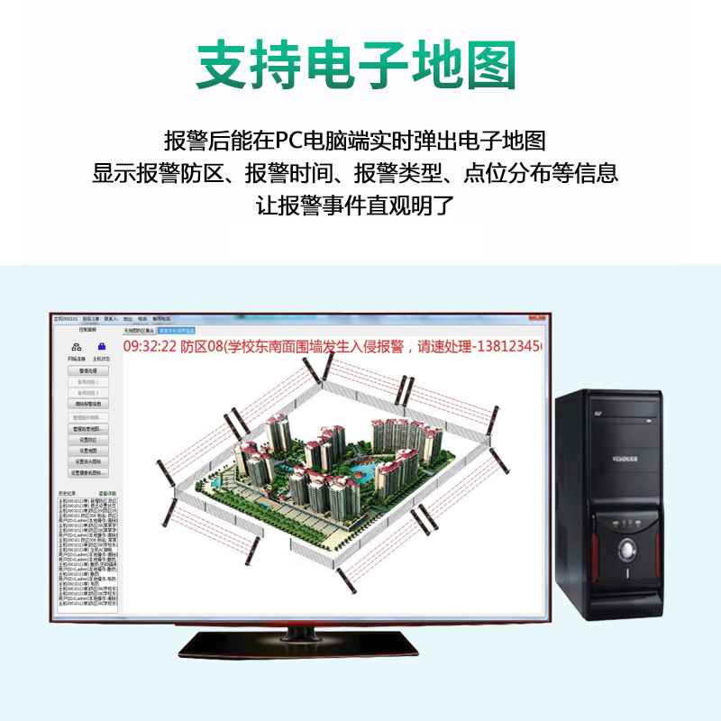 工程網(wǎng)絡(luò)報警主機HB-G1000-4G